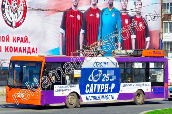 Реклама на троллейбусах Пермь Реклама на троллейбусах Пермь